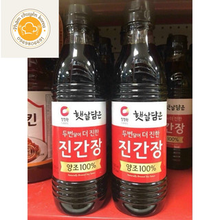 Xì dầu/nước tương Hàn Quốc