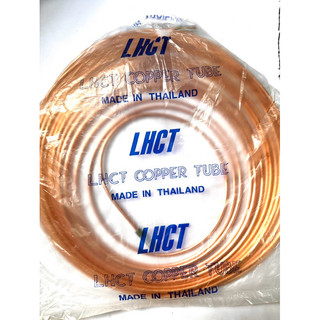 Ống Đồng Máy Lạnh Thái Lan phi 5, 7 Zem (bán theo mét)
