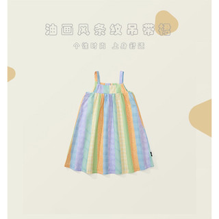 BST váy thô cho bé gái mặc hè