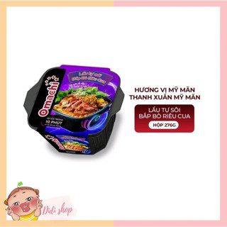 [Omachi] Lẩu Tự Sôi Bắp Bò Riêu Cua 276g (Mẫu Bao Bì Giao Ngẫu Nhiên)