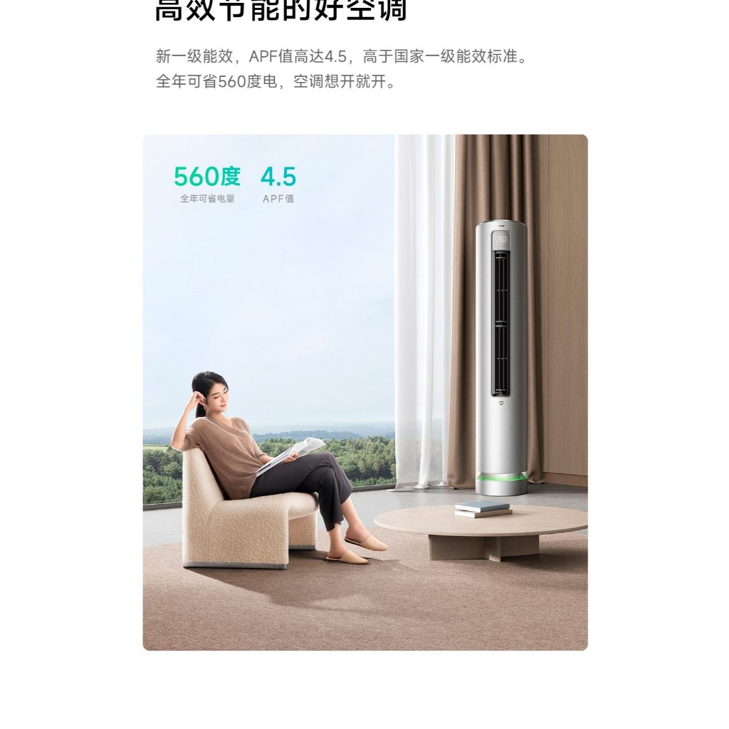 Điều Hòa Cây lọc không khí Tạo Gió Tự Nhiên Xiaomi Mijia KFR-72LW - F2A1 3HP 27000BTU kết nối App th