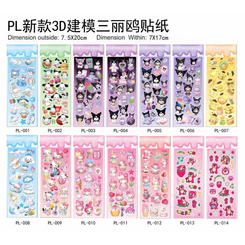 10 tấm sticker 3D