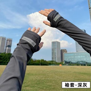 Găng tay chống nắng dài tay xỏ ngón PROTECT chống tia UV hiệu quả thoáng mát bảo vệ da dùng thể thao