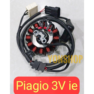 Cuộn Lửa ( Mâm Lửa ) Xe Piaggio Vespa 2V - 3V IE Hàng Cao Cấp