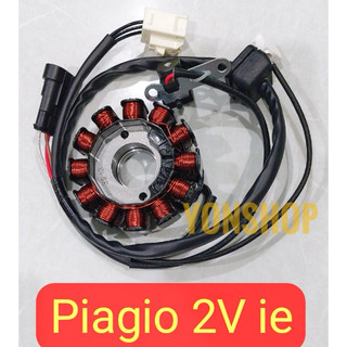 Cuộn Lửa ( Mâm Lửa ) Xe Piaggio Vespa 2V - 3V IE Hàng Cao Cấp