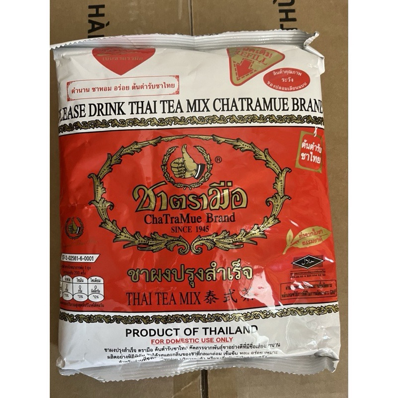 Trà Thái Đỏ 400g (dùng pha trà sữa thái đỏ)