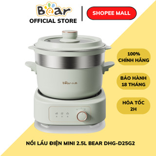  Nồi lẩu điện đa năng 2.5L Bear DHG-D25G2 1000W 1 ngăn tháo rời gia đình từ 2-4 người BH 18 Tháng 