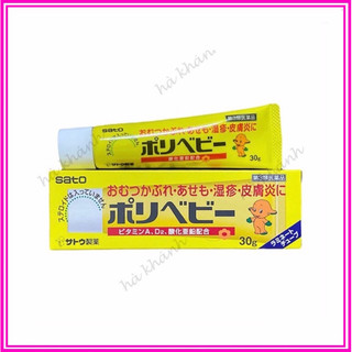 Kem hăm Sato cho bé nội địa Nhật 30g