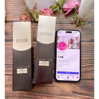 Nước hoa hồng nâng cơ dưỡng ẩm elixir advanced lotion 170ml