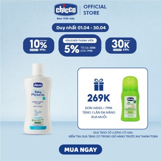 (DUY NHẤT T4 - ĐƠN 799K TẶNG 1 LĂN XUA MUỖI) Sữa dưỡng ẩm chiết xuất Hạnh nhân Chicco 0M+ 200ml