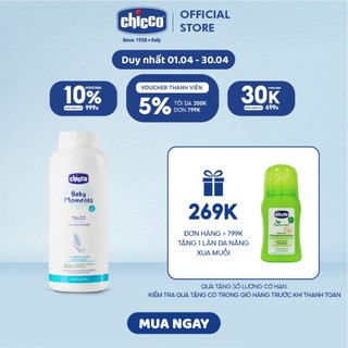 (DUY NHẤT T4 - ĐƠN 799K TẶNG 1 LĂN XUA MUỖI) Phấn rôm tinh bột gạo Chicco 0M+ 150g