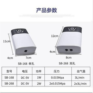Sủi oxy tích điện siêu êm sobo sb168 1 vòi và sb268 2 vòi, máy sủi oxy cho bể cá cảnh