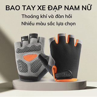 Găng Tay Xe Đạp Hở Ngón Chống Sốc Chống Trượt, Bao Tay Xe Đạp Cụt Ngón Silicon Dày Thiết Kế Thể Thao Thời Trang