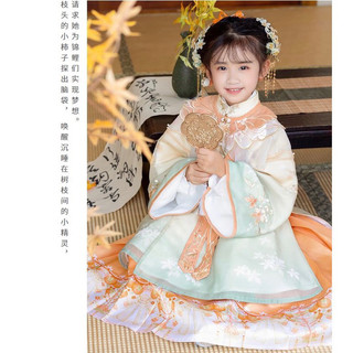 Hán phục trẻ em cổ trang cho bé