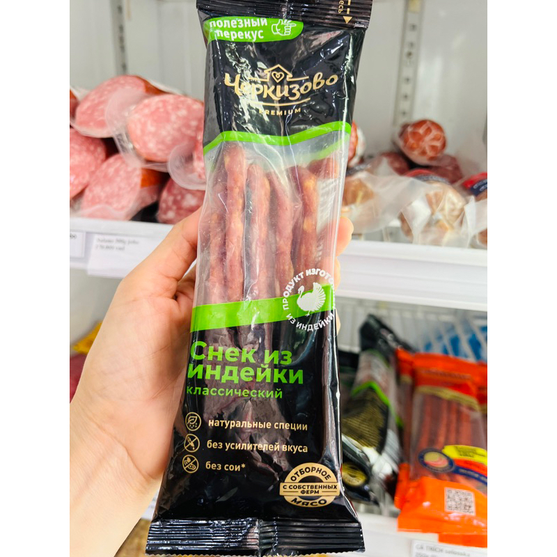 Salami que gói 70gr/80gr
