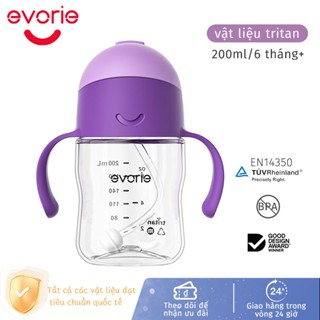 Bình nước Evorie chống sặc cho bé tập uống nước chất liệu tritan độ bền cao chịu nhiệt tốt,200ml,Tím
