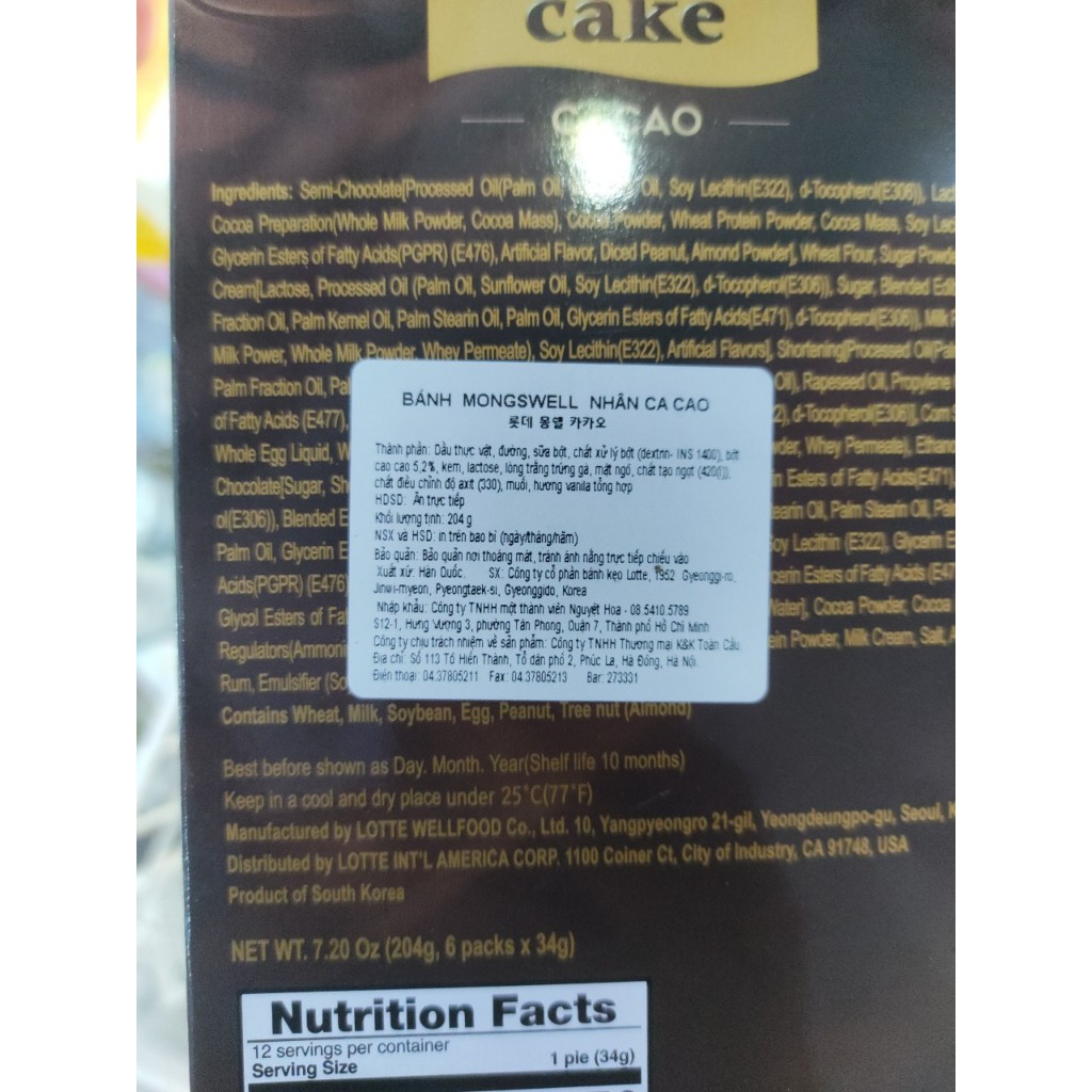 Bánh cacao DREAM CAKE MONGSWELL CACAO - 몽쉘 카카오