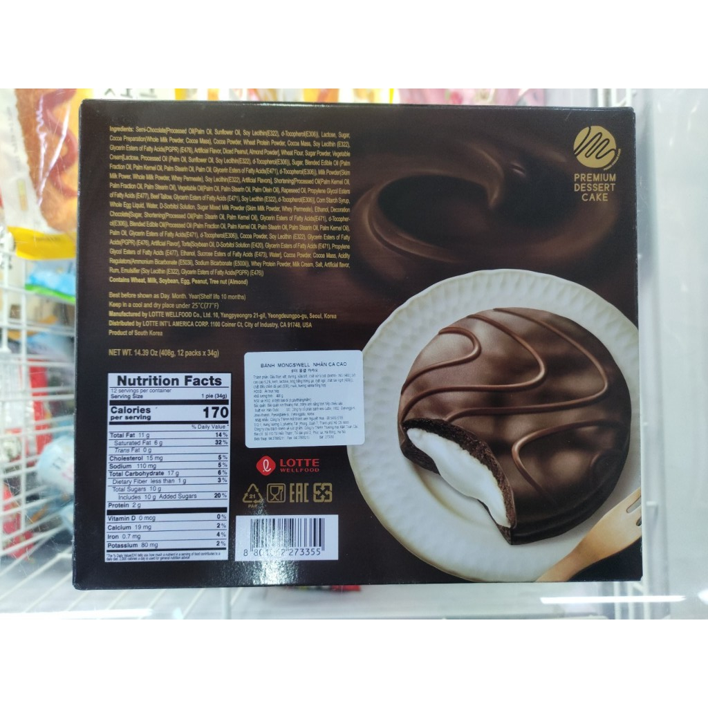 Bánh cacao DREAM CAKE MONGSWELL CACAO - 몽쉘 카카오