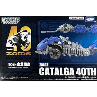 Zoids zwa03 kỷ niệm 40 năm thành lập