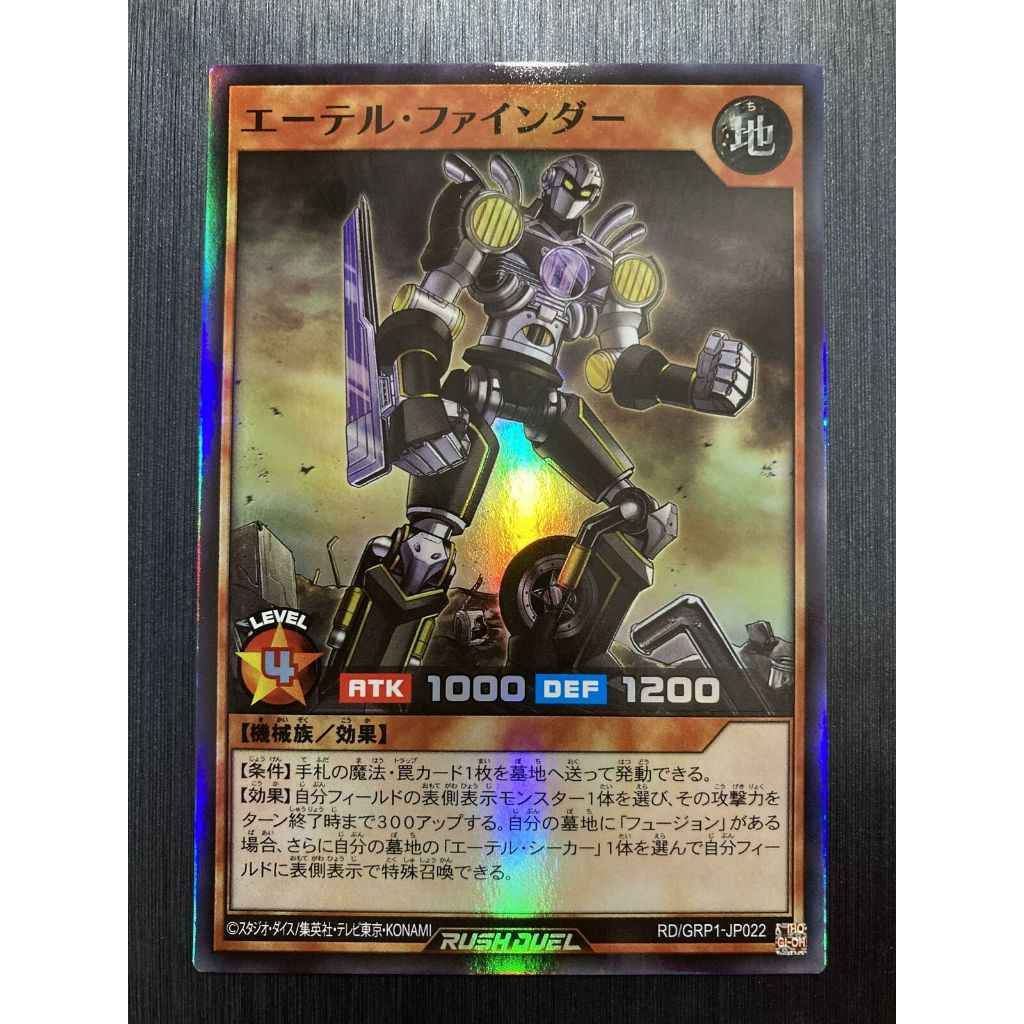 [ Đậu Phộng ] Thẻ Bài Yugioh Rush Duel Ether Finder Super