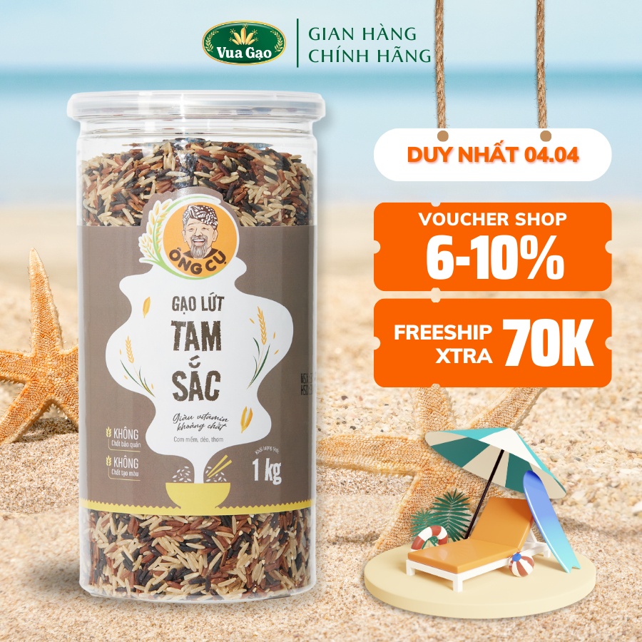 Gạo Lứt Tam Sắc - Thương Hiệu Ông Cụ - Hũ 1kg