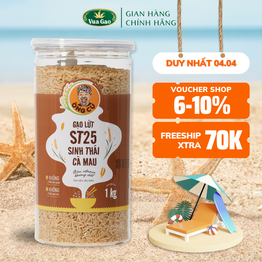 Gạo Lứt ST25 Sinh Thái Cà Mau - Thương Hiệu Ông Cụ - Hũ 1kg