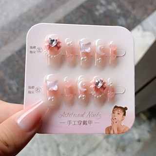 Nailbox thiết kế, Bộ 24 móng tay giả đính đá đính nơ đẹp sang chảnh DZ354, Nail xinh, Nail giả cho cô dâu