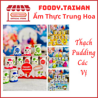 Pudding Trứng - Pudding Sữa Chua - Pudding Dừa -  Vỉ 30 Hộp Siêu Ngon - foody.taiwan