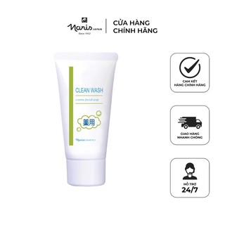 Sữa rửa mặt & tẩy trang gn – clean wash gn naris 100g