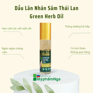 Dầu lăn sâm Green Herb Oil Thái Lan