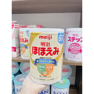Sữa Meiji Nội Địa Nhật