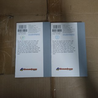 Dũng sĩ Kajika (unseal)