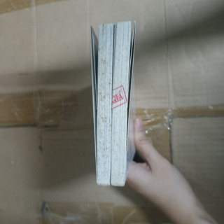 Dũng sĩ Kajika (unseal)