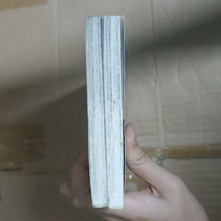 Dũng sĩ Kajika (unseal)
