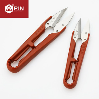 Kéo bấm cắt chỉ Pin siêu sắc bén