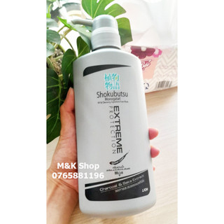 Sữa tắm Shokubutsu Monogatari 500ml Thái Lan