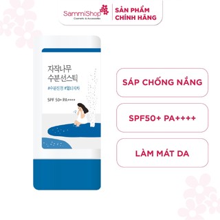   DATE 1.2027  Round Lab Sáp chống nắng Birch Juice Moisturizing Sun Stick 19g 