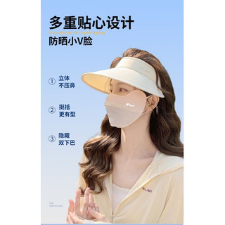 Khẩu trang uv x-tep chính hãng