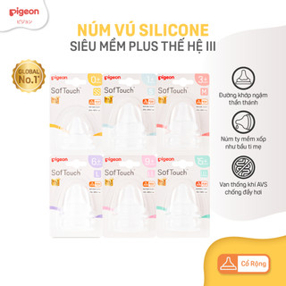 Núm ty Pigeon Siêu Mềm Plus Thế Hệ III (2 cái/vỉ)