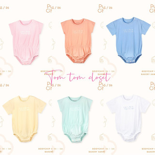 Punchun Bodychip cộc tay Bakery ss2024