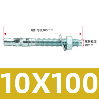 Set 10 bulong nở 3 cánh mạ kẽm m10x100