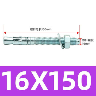Set 10 bulong nở 3 cánh mạ kẽm m16x150