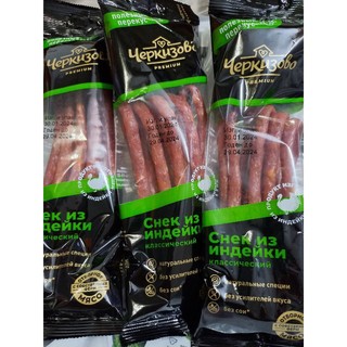 Salami que bò/heo 70g chekijovo
