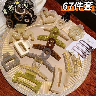 Set kẹp 67 chi tiết - Huyền Accessories