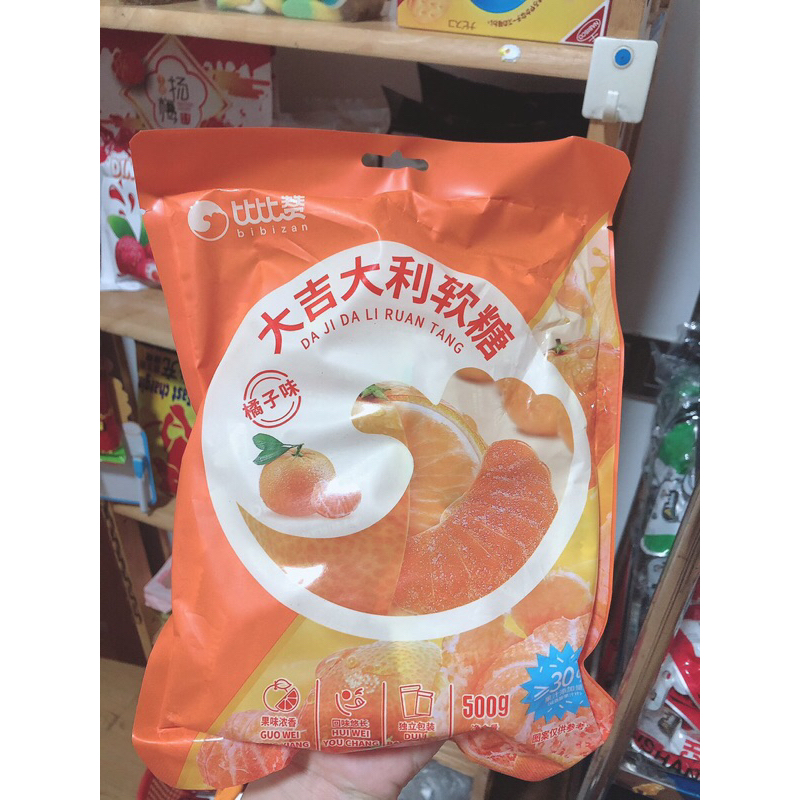 Kẹo dẻo quýt đường 500g