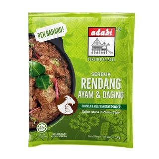 Bột cà ri Adabi/ Babas Malaysia 250g
