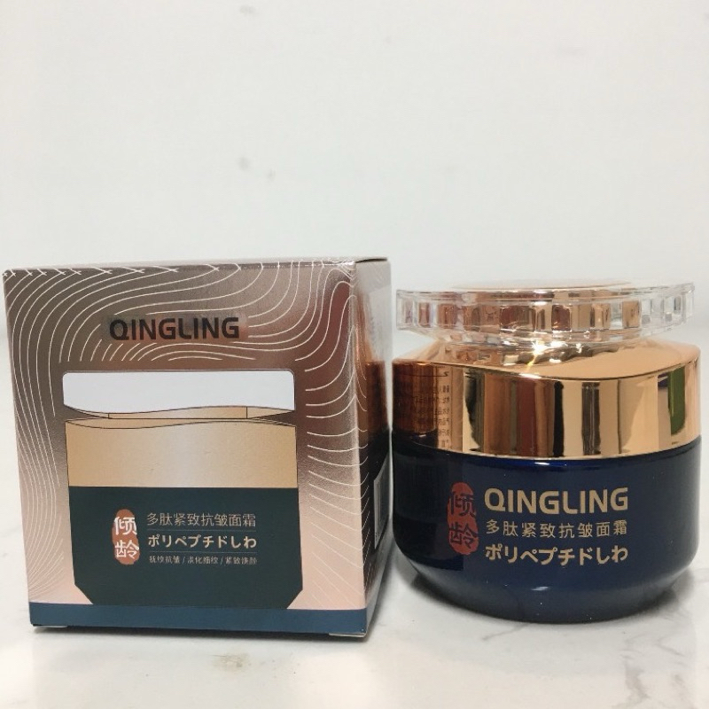 Kem xoá nếp nhăn trẻ hoá da Qinglin, Kem xoá nhăn mờ nám tàn nhang chống chảy xệ, bổ sung collagen Qinglin