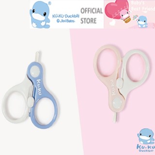 KU.KU Duckbill kéo cắt móng tay cho bé sơ sinh không làm trầy xướt và phạm vào da bé ku3034
