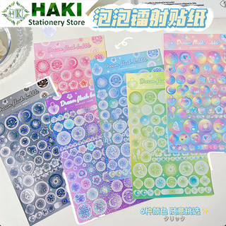 Sticker cute trong suốt chống thấm nước HAKI, hình dán sticker trái tim dễ thương phong cách Hàn Quốc ST15