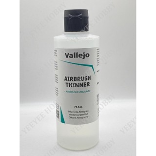 SƠN MÔ HÌNH VALLEJO - AIRBRUSH THINNER / FLOW IMPROVER
